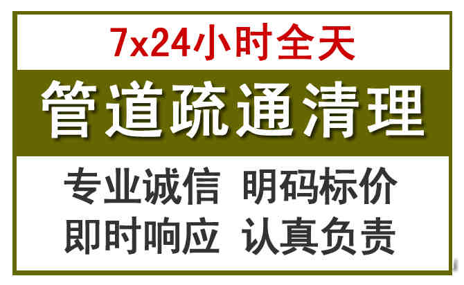 龙华沉淀池清理
