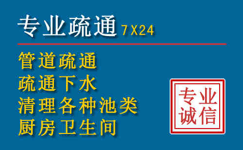 龙华科技助力下的2026年夏季窨井管道疏通的新特点