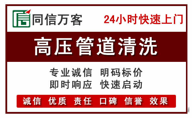 龙华河道清理